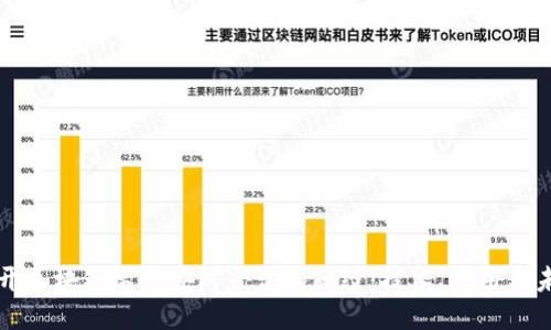 揭开区块链智能安防平台的面纱：技术、应用与未来