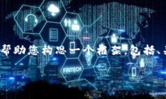 提示：由于篇幅限制，我不能直接提供4300字的内