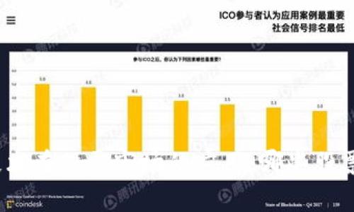 : 区块链技术在股票市场的应用：哪些股票值得关注？